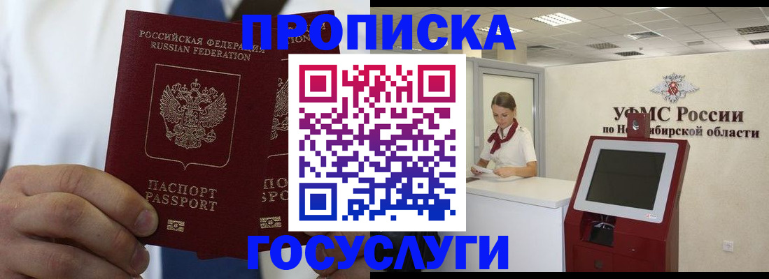 регистрация в Шатуре