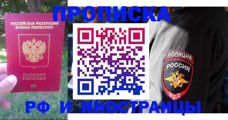 пропишу в квартире в Шатуре