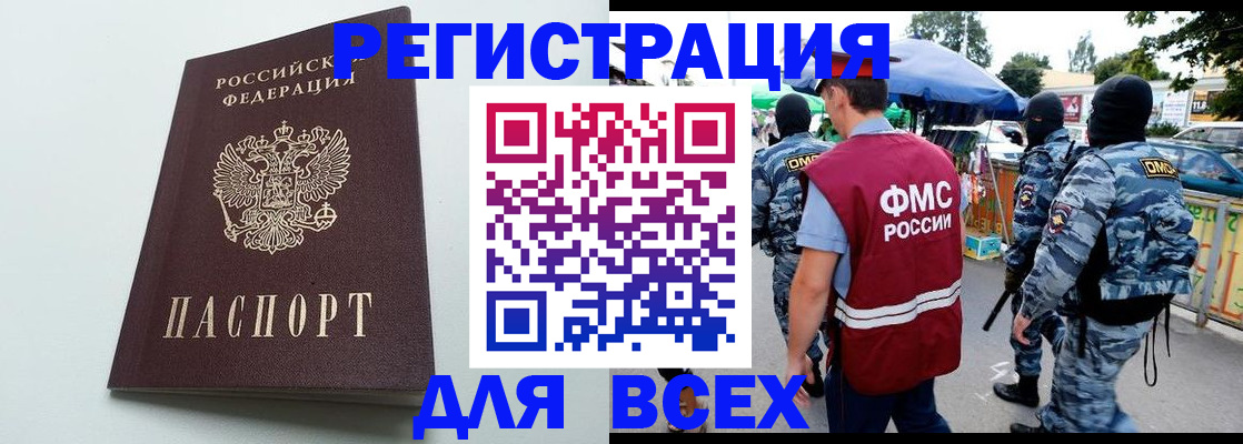 форма 3 в Шатуре