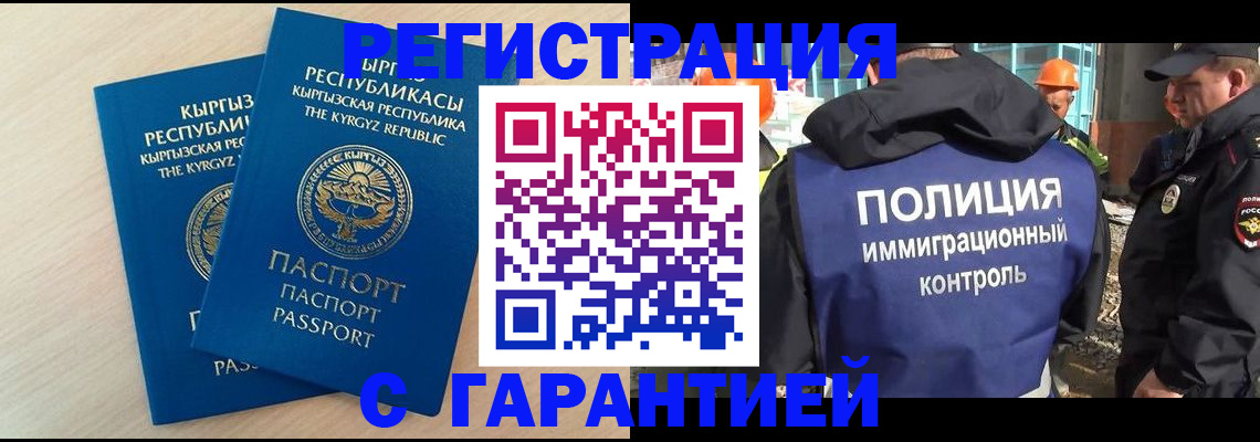 пропишу в квартире в Шатуре